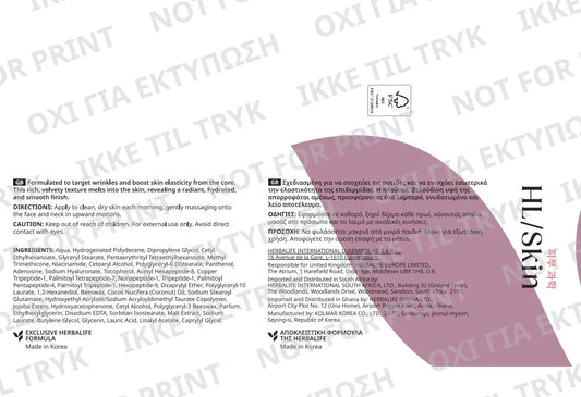 Herbalife HL Skin Ultimate Tension Cream 50 ml